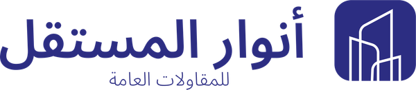 شعار مؤسسة أنوار المستقل